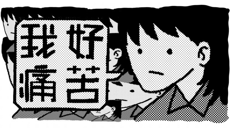 Suffering Tee Design