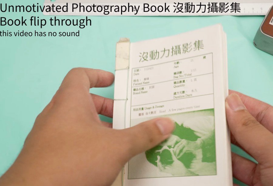 Unmotivated Photography Book